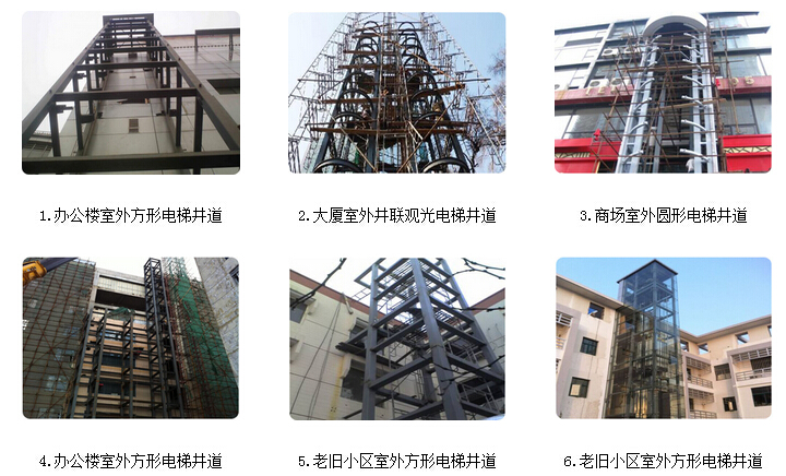 三维钢结构各种电梯辅助项目工程